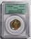 1079794 HUNGARY. Kremnitz. Karl VI. 1738-K-B AV Ducat. PCGS MS63.  Kormoczbanya. CAROL · VI · D: G: R: I:... Standing figure / PATRONA · REGNI - HUNGARIÆ · date. Radiant Madonna and child. KM 306.2; Fr.-171.
Housed in an old PCGS holder (green lab...