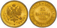 1087396 FINLAND. Nicholas II. 1880 S AV 20 Markkaa. PCGS MS64.  21.3mm. 6.46gm. Crowned imperial double eagle holding orb and scepter / Denomination and date within circle, fineness around. KM 9.2; Fr.-1.

Please use this link to verify the PCGS c...
