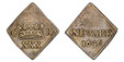 1087645 GREAT BRITAIN. England. Charles I "Newark Besieged". (King, 1625-1649). 1646 AR Halfcrown, Klippe. PCGS F15.  34 mm x 39mm. 15.13gm. Large crown; C – R flanking; XXX (mark of value) below / OBS :/ NEWARK/ 1646. Legend and date. SCBC-3140A;...