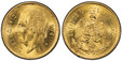 1088137 MEXICO. 1906-Mo AV 5 Pesos. PCGS MS65.  Mexico City. National arms / Miguel Hidalgo y Costilla. KM 464.

Please use this link to verify the PCGS certification number <a href="http://www.pcgs.com/cert/53629346/">53629346</a>