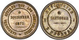 1086902 SPAIN. 1873 AR 2 Pesetas. PCGS MS63.  Brussels. Edge: Striated Edge. 28mm. 9.74gm. CARTAGENA SITIADA POR LOS CENTRALISTAS*// */ DICIEMBRE/ 1873. / REVOLUCION * 2 PESETAS *// CANTONAL. KM X-1 (Prev. KM 186); Calico 2.1.

Revolutionary Coina...
