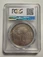 1088432 CENTRAL AMERICAN REPUBLIC. 1842/0-NG MA AR 8 Reales. PCGS MS65+.  Guatemala City. Five mountains, sun has large, full face / Tree divides denomination. KM 4.

Please use this link to verify the PCGS certification number <a href="http://www...