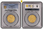 1088004 FRANCE. Charles VI. (King, 1380-1422). (1380-1422) AV Agnel d'Or. PCGS MS62.  Saint-Lô. 2.51gm. Lamb and cruciform staff with flying banner / Floriated cross in quadrilobe, fleurs de lis in angles. Fr.-290; Duplessy 372.

First Emission, s...