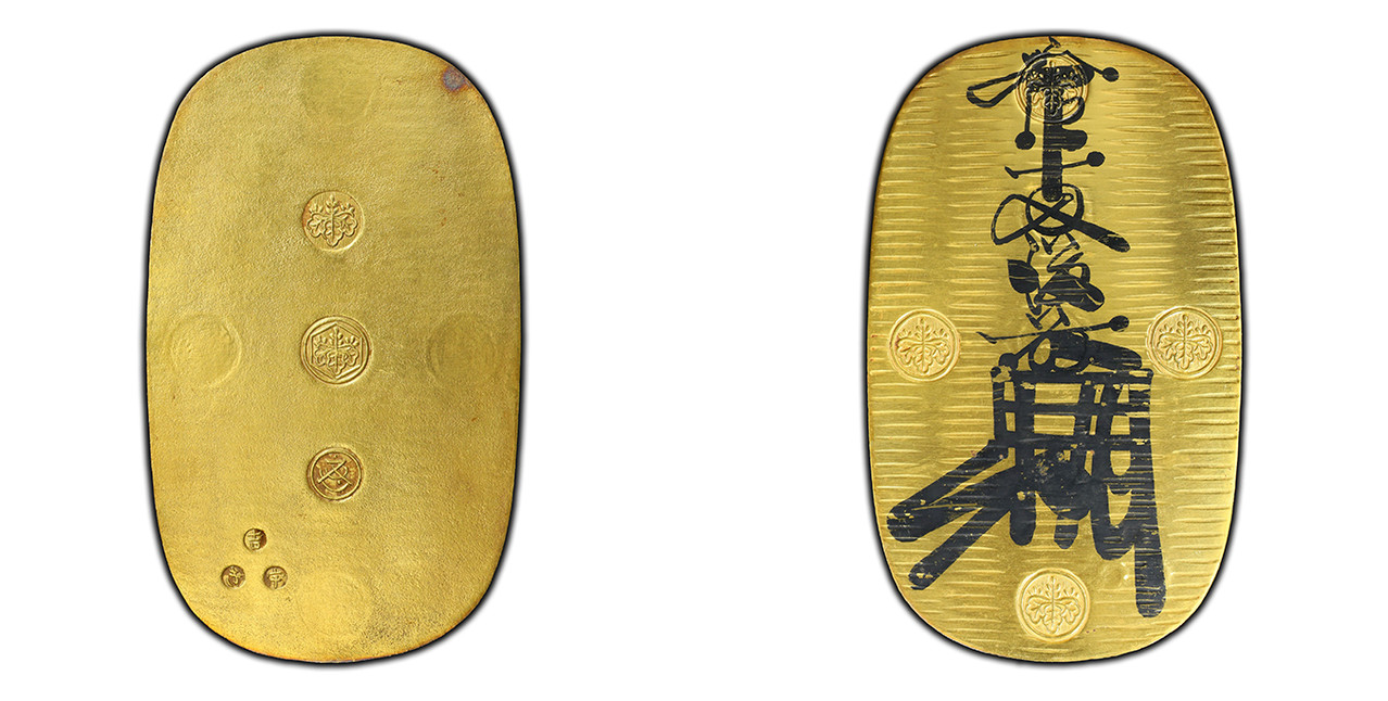 Atlas Numismatics: Inventory