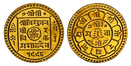 1080817 NEPAL. Shah Dynasty. Tribhuvana Bir Bikram. (Shah, VS1968-2007 // AD1911-1950). VS1998 (1941) AV Mohar. NGC MS65.  Nepali inscription within petals of legend around central circle depicting national symbols / Legends around central square ...
