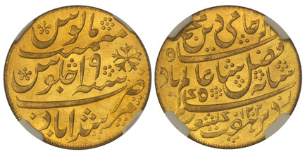 MS63 英領 インド ルピー 銀貨 1893B NGC india rupee India-British George VI Silver 1939 (C) 1/4 Rupee Calcutta