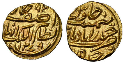 1082338 INDIA-PRINCELY STATES. Hyderabad. Afzal-ad-Daula. (1857-1869). AH1279//RY2 (1862) AV 1/8 Mohur. NGC MS66.  Haidarabad (Farkhanda Bunyad). 1.39gm. Asaf Jah, Nizam al-Mulk. KM Y-8.

Please use this link to verify the NGC certification number...