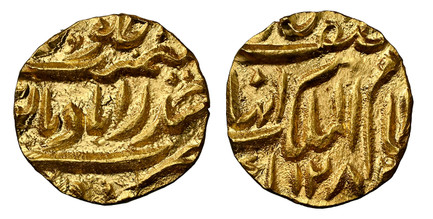 1082300 INDIA-PRINCELY STATES. Hyderabad. Afzal-ad-Daula. (1857-1869). AH1283 (1866) AV Quarter Mohur. NGC MS68.  Haidarabad (Farkhanda Bunyad). 2.75gm. Asaf Jah, Nizam al-Mulk with alif for Afzal before mulk . KM Y-9.

Please use this link to ver...
