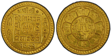 1082766 NEPAL. Shah Dynasty. Tribhuvana Bir Bikram. (Shah, VS1968-2007 // AD1911-1950). VS1991 (1934) AV Mohar. PCGS MS65.  Nepali inscription within petals of legend around central circle depicting national symbols / Legends around central square...