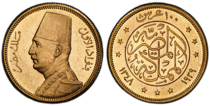 1084433 EGYPT. Fuad I. (King, 1917-1936). AH 1348-1929 AV 100 Piastres. PCGS MS63.  British Royal Mint. Bust left. KM 354; Fr.-32.

From a reported mintage of 3,000 pieces.

Please use this link to verify the PCGS certification number <a href="htt...