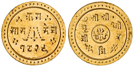 1085010 NEPAL. Shah Dynasty. Prithvi Bir Bikram. (Shah, 1881-1911). SE 1829 (1907) AV 1/2 Mohar. NGC MS66.  Edge: Plain. 2.77gm. Trident within small central circle, legend around Śrī Śrī /Śrī P?/thvī Vī/ra Vi, flower each side of syllables ra Vi ...