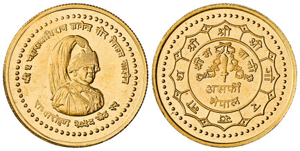 Inventory - World - Nepal - Atlas Numismatics