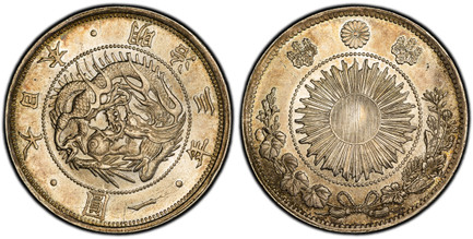 1085708 JAPAN. Mutsuhito. (Emperor Meiji, 1852-1912). 1870 (Meiji 3) AR Yen. PCGS MS64.  Dragon within beaded circle, legends around border / Sunburst in center of paulownia and chrysanthemum crest wreath. KM Y-5.1; JNDA 01-9 (Type 1 圓 w/ border)....