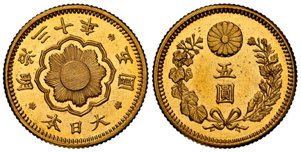 1086202 JAPAN. Mutsuhito. (Emperor Meiji, 1852-1912). 1897 (Meiji 30) AV 5 Yen. NGC MS65DPL (Deep Prooflike).  Osaka mint. Sunburst superimposed on sacred mirror, legends around border, value separated by paulownia crests / Value within wreath, ch...