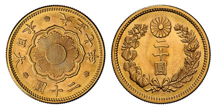 1086130 JAPAN. Yoshihito. (Emperor Taisho, 1912-1926). 1918 (Taisho 7) AV 20 Yen. NGC MS65.  Sunburst within mirror, 3 legends separated by cherry blossoms, date on bottom / Value and denomination within wreath, chrysanthemum on top. KM Y40.2; JND...