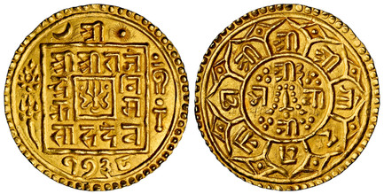 1085000 NEPAL. Shah Dynasty. Rajendra Vikrama. (Shah, 1816-1847). SE 1738 (1816) AV Mohar. NGC MS64.  Edge: Milled. 24mm. 5.50gm. Small central square with trident, surrounded by legend Śrī/ Śrī Śrī Rāje/ndra/Vi/krama/Sāha Deva, date below, 1738, ...