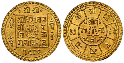 1085018 NEPAL. Shah Dynasty. Tribhuvana Bir Bikram. (Shah, 1911-1955, First Reign). VS 1982 (1925) AV Ashraphi, Tola. NGC MS65.  Edge: Milled. 12.48gm. Trident with ribbons within small central circle, legend around, surrounded by square, Śrī Trib...