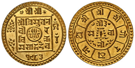 1085015 NEPAL. Shah Dynasty. Tribhuvana Bir Bikram. (Shah, 1911-1955, First Reign). VS 1983 (1926) AV Mohar. NGC MS66.  Edge: Milled. 5.54gm. Trident with ribbons within small central circle, legend around, Śrī Tribhuvana/Vīra/ Vikra/ma/Sāha Deva ...