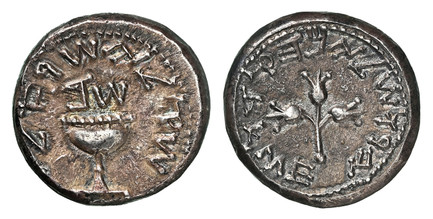 1085883 GREEK. JUDAEA. Dated Year 2 (circa 67/68 AD). AR Shekel. NGC Ch. XF (Choice Extremely Fine) Strike 5/5 Surface 4/5.  Jerusalem city. 13.57gm. Ritual chalice with smooth rim, pellet on either side and at middle of stem, flat base with pearl...