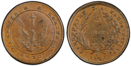 Inventory - World - Greece - Atlas Numismatics