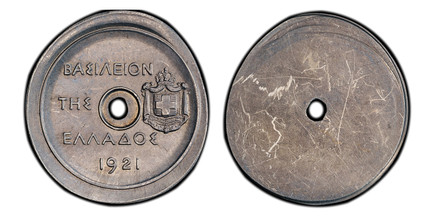 1086473 GREECE. Constantine I. 1921 Aluminum Uniface 50 Lepta Trial Strike. PCGS SP62.  Birmingham (Heaton or Kings Norton) Mint. Crowned, mantled shield right of center hole / (Blank). KM TS24.

Please use this link to verify the PCGS certificati...