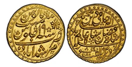 1086317 INDIA-BRITISH. Bengal Presidency. AH 1194//19 (1780) AV Mohur. PCGS MS64.  Calcutta. Persian-Shah Alam (II) Badshah, couplet, fine style / Persian-julus (formula), mint name, fine style. KM 94.1. Frozen; Pridmore 30.
Ex Paul Stevens Collec...