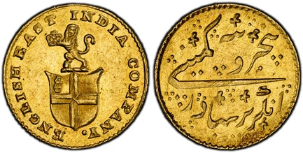 1085895 INDIA-BRITISH. Madras Presidency. (1820) AV 5 Rupees. PCGS MS62.  Madras. Edge: Vertical milling. 19.5mm. 3.88gm. BRITISH EAST INDIA COMPANY. Company arms without supporters / ...of the Honorable English Company. Value in Persian. KM 422; ...