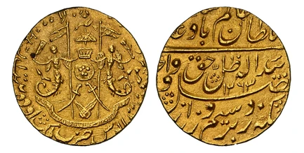 1085503 INDIA-PRINCELY STATES. Awadh. Wajid Ali Shah. (Shah, AH1263-1272 // 1847-1856 AD). 1263//1 (Ahad) AV Ashrafi. NGC MS64.  Lucknow. Wajid Ali Shah. Inscription / Parasol above crown, flanked by mermaids holding flag, crossed swords below. KM...