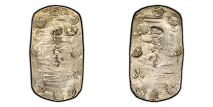 1086205 JAPAN. Akita. (1863) ND AR 4 Momme 6 Fun. PCGS MS61.  17.11gm. Hallmark around denomination written vertically / Hallmarks around, and retrograde impression from obverse of denomination at center. KM 10; JNDA 09-72.

Provincial Coinage.
Ho...