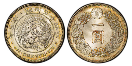 1086197 JAPAN. Mutsuhito. (Emperor Meiji, 1852-1912). 1901 (Meiji 34) AR Yen. PCGS MS65.  Dragon within beaded circle, legends above, written value below / Value within wreath, chrysanthemum above. KM Y-A25.3; JNDA 01-10A (New type 1 Yen (Silver) ...