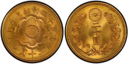 1086088 JAPAN. Mutsuhito. (Emperor Meiji, 1852-1912). 1912 (Meiji 45) AV 20 Yen. PCGS MS65.  Sunburst superimposed on sacred mirror, legends around border, authority above, date below / Value within wreath, chrysanthemum above. KM Y-34; JNDA 01-6;...