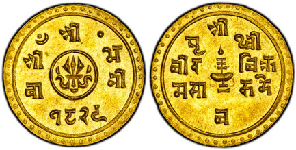 1085012 NEPAL. Shah Dynasty. Prithvi Bir Bikram. (Shah, 1881-1911). SE1829 (1907) AV 1/4 Mohar. PCGS MS64.  1.40gm. KM 671.1; RGV 1168, type 4, 1169, type 5.
Ex. The Nicholas Rhodes Collection of Nepalese Coins and Medals: Part One. Includes origi...
