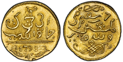 1085112 NETHERLANDS EAST INDIES. Java. 1798-(rooster) F. A. van Halem (Mintmaster) AV 1/2 Rupee. PCGS MS61.  Batavia. 7.95gm. Crude Arabic legend / Crude Arabic legend above date. KM 177; Scholten 447; Passon 20.2; Vanhoudt/Saunders 1898; Unlisted...