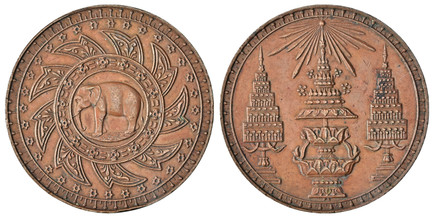 1086802 THAILAND. Rama V. -1868 CU Pattern 4 Baht. NGC AU55BN (Brown).  Edge: Plain. Three crowns within circle / Elephant within chakra in designed circle. KM Pn32.

Struck in medal alignment.

Please use this link to verify the NGC certification...