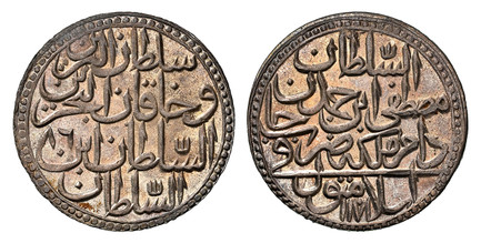1085797 TURKEY. Mustafa III. AH1171//(11)86 (1772) Billon Zolota. NGC MS65.  Islambul. Four-line inscription / Four-line inscription. KM 316.2; Dav.-329.

Please use this link to verify the NGC certification number <a href="https://www.ngccoin.com...