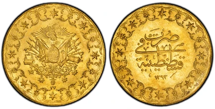 1085066 TURKEY. Abdul Hamid II. (Ottoman Sultan, 1876-1909). AH 1293//28 (1902) AV 500 Kurush. PCGS MS63.  Qustantiniyah. 33.07gm. Radiant Toughra above crossed flags, ornamental base / Inscription and date within star and designed border. KM 746;...