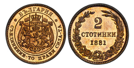 1086350 BULGARIA. Alexander  I. 1881-(H) AE 2 Stotinki. PCGS SP65RB (Red-Brown).  Heaton mint. Crowned and mantled arms with supporters / Denomination and date within wreath; HEATON below. KM 1.

Please use this link to verify the PCGS certificati...