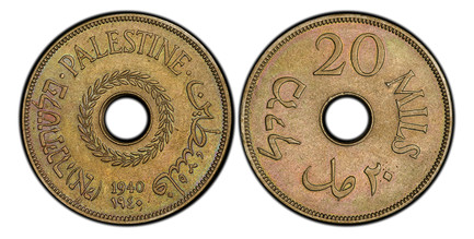 1086799 PALESTINE. 1940 Copper-Nickel 20 Mils. PCGS MS63.  Edge: Plain. Wreath around center hole with dates below, with inscription PALESTINE in English, Hebrew and Arabic / Value above and below center hole. KM 5.

Please use this link to verify...