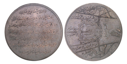 1087483 TURKEY. Abdülmecid I or Abdul Mejid. (Ottoman Sultan, 1839-1861). (c.1855) Bronze Medal. NGC AU58BN (Brown).  64mm. 85.25gm. Seven-line legend / Aerial view of the delta dam and fortifications along with explanatory captions. Fonrobert 529...