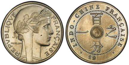 1087532 FRENCH INDO-CHINA. Third Republic. (1870-1940). 19(31)-(A) Cu-Ni Pattern or Essai Cent. PCGS SP66.  By Morlon. Paris. 26mm. 8.1gm. REPVBLIQVE - FRANÇAISE. Bust of the Republic, right; signed in field behind head / INDO-CHINE FRANÇAISE (dat...