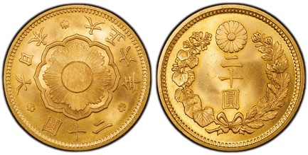 1087383 JAPAN. Yoshihito. (Emperor Taisho, 1912-1926. 1917 (Taisho 6) AV 20 Yen. PCGS MS66.  Osaka. Sunburst within mirror, 3 legends separated by cherry blossoms, date on bottom / Value and denomination within wreath, chrysanthemum on top. KM Y-4...