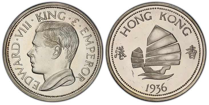 1073636 HONG KONG. Edward VIII. "1936" AR Medallic Crown or Fantasy. PCGS PR64 Cameo.  Richard Lobel Issue. EDWARD • VIII • KING • & • EMPEROR. Bust left / Stylized junk. X-M 7B; Giordano FM-45c.

Please use this link to verify the PCGS certificat...