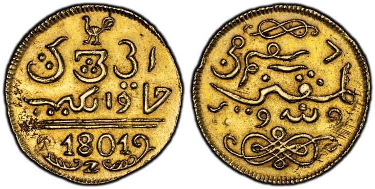 1082768 NETHERLANDS EAST INDIES. Java. 1801-(cock) AV 1/2 Rupee. PCGS AU58.  Jakarta Mint. 7.87gm. Arabic script, AD date / Arabic script. KM 209; Friedberg 12.

Please use this link to verify the PCGS certification number <a href="http://www.pcgs...