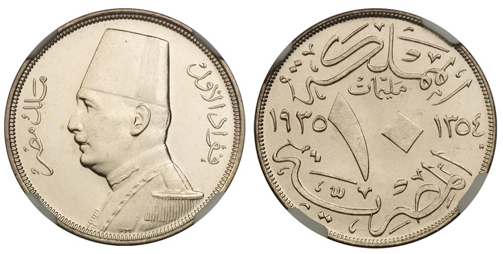 1084435 EGYPT. Fuad I. (King, 1917-1936). AH 1354-1935-H Copper-Nickel 10 Milliemes. NGC SP64.  Birmingham (Heaton) Mint. Uniformed bust left / Denomination divides dates. KM 347.

Please use this link to verify the NGC certification number <a hre...