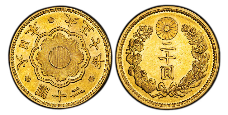 1083412 JAPAN. Yoshihito. (Emperor Taisho, 1912-1926. 1918 (Taisho 7) AV 20 Yen. PCGS MS62.  Osaka. 16.65gm. Sunburst within mirror, 3 legends separated by cherry blossoms, date on bottom / Value and denomination within wreath, chrysanthemum on to...