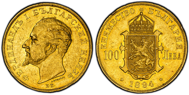 1083750 BULGARIA. Ferdinand I. 1894-KB AV 100 Leva. PCGS AU53.  Kormoczbanya, Hungary. 29.03gm. Head left / Crowned ornate arms. KM 21; Friedberg 2; Schl.-1.

Please use this link to verify the PCGS certification number <a href="http://www.pcgs.co...