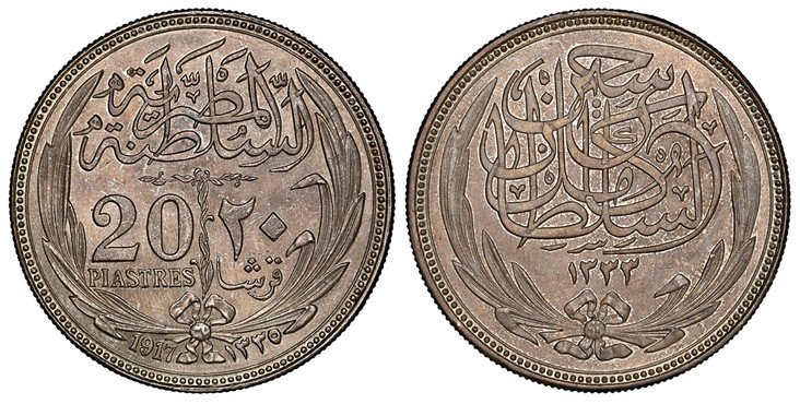 1084432 EGYPT. Hussein Kamil. AH 1335//1917 AR 20 Piastres. NGC MS65.  Bombay mint. 40mm. 28gm. Text above date within wreath / Denomination within wreath, dates below. KM 321.

Occupation Coinage.

Please use this link to verify the NGC certifica...