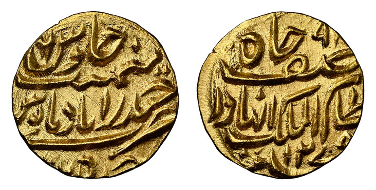 1082308 INDIA-PRINCELY STATES. Hyderabad. Afzal-ad-Daula. (1857-1869). AH1279//RY6 (1862) AV 1/8 Mohur. NGC MS68.  Farkhanda Bunyad Haidarabad,. 1.37gm. Asaf Jah, Nizam al-Mulk. KM Y-8.

Please use this link to verify the NGC certification number ...