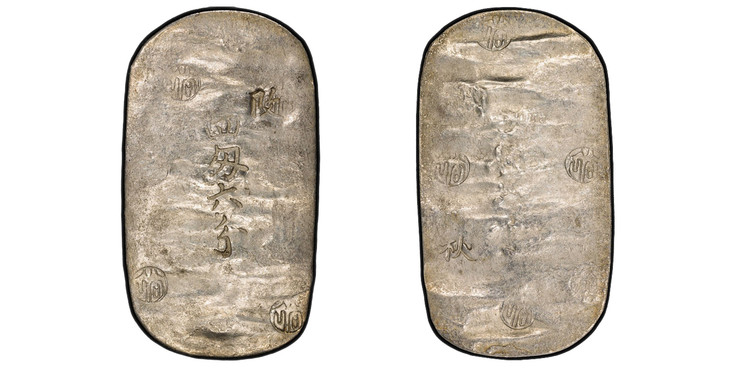 1086206 JAPAN. Akita. (1863) ND AR 4 Momme 6 Fun. PCGS AU58.  17.23gm. Hallmark around denomination written vertically / Hallmarks around, and retrograde impression from obverse of denomination at center. KM 10; JNDA 09-72.

Provincial Coinage.

P...