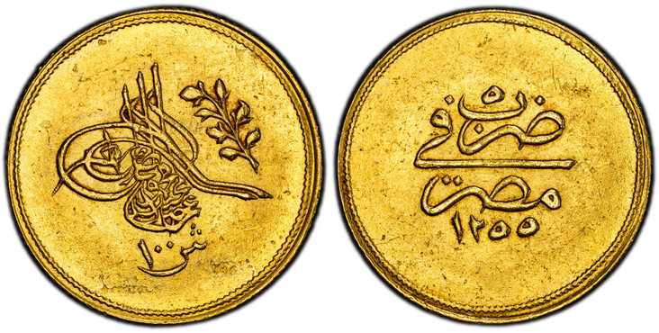1085656 EGYPT. Abdul Mejid. (Sultan, AD 1839-1861/AH 1255-1277) . AH 1255//5 (1843) AV 100 Qirsh, Pound. PCGS MS63.  Misr mint. 8.53gm. Toughra, rose at right / Legend. KM 235.1; Fr.-73; Ölçer, Abdülmecid, 31305; Sultan 3526.

Reform Coinage. Bead...